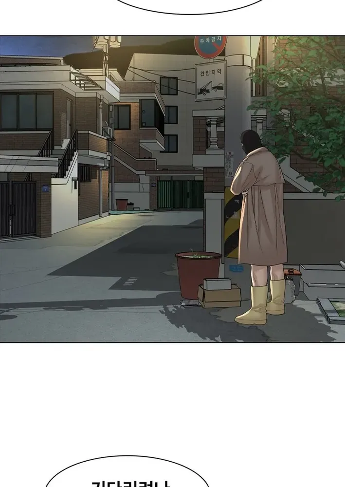 Campus of Horrors: Art School Secrets Chapter 4 page 7 - 