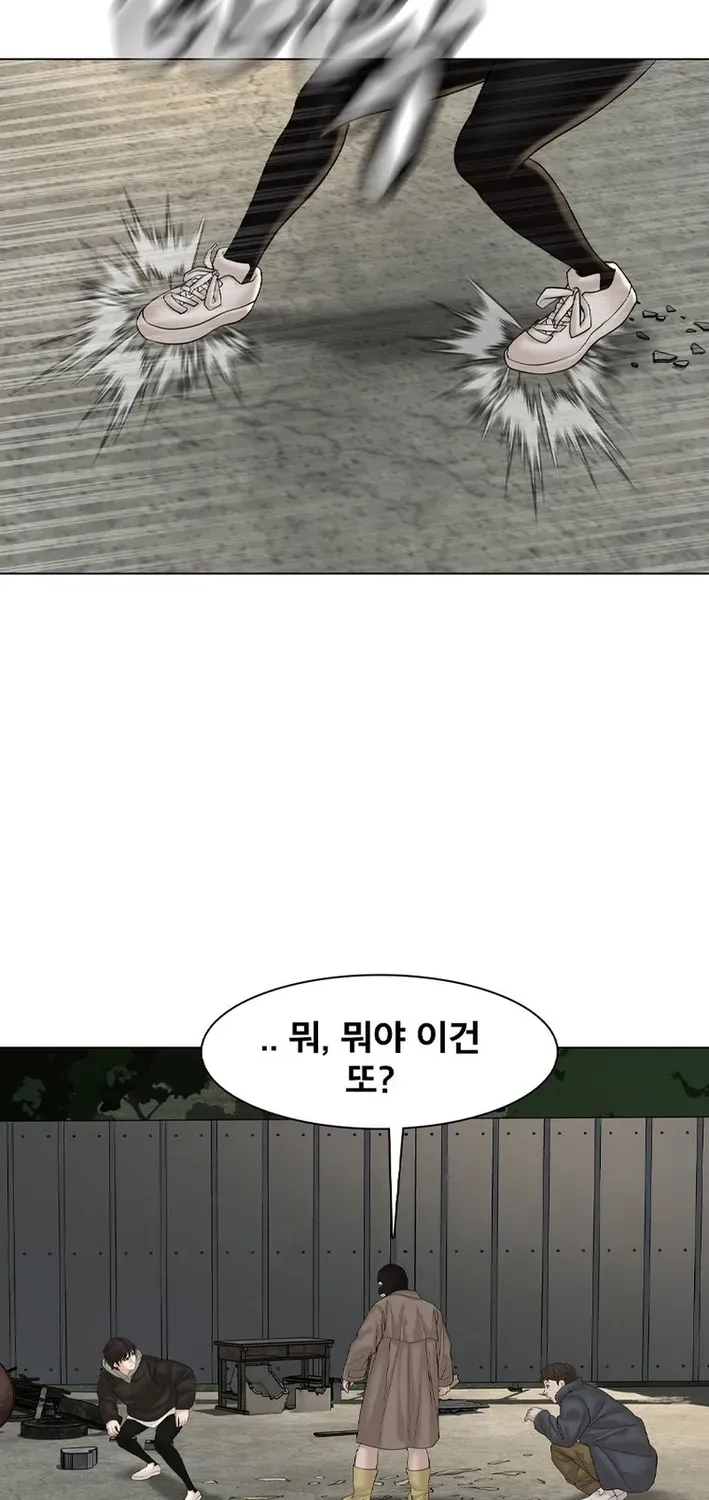 Campus of Horrors: Art School Secrets Chapter 4 page 69 - 