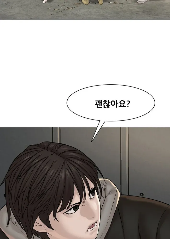 Campus of Horrors: Art School Secrets Chapter 4 page 70 - 