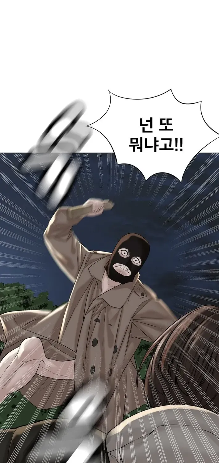 Campus of Horrors: Art School Secrets Chapter 4 page 72 - 