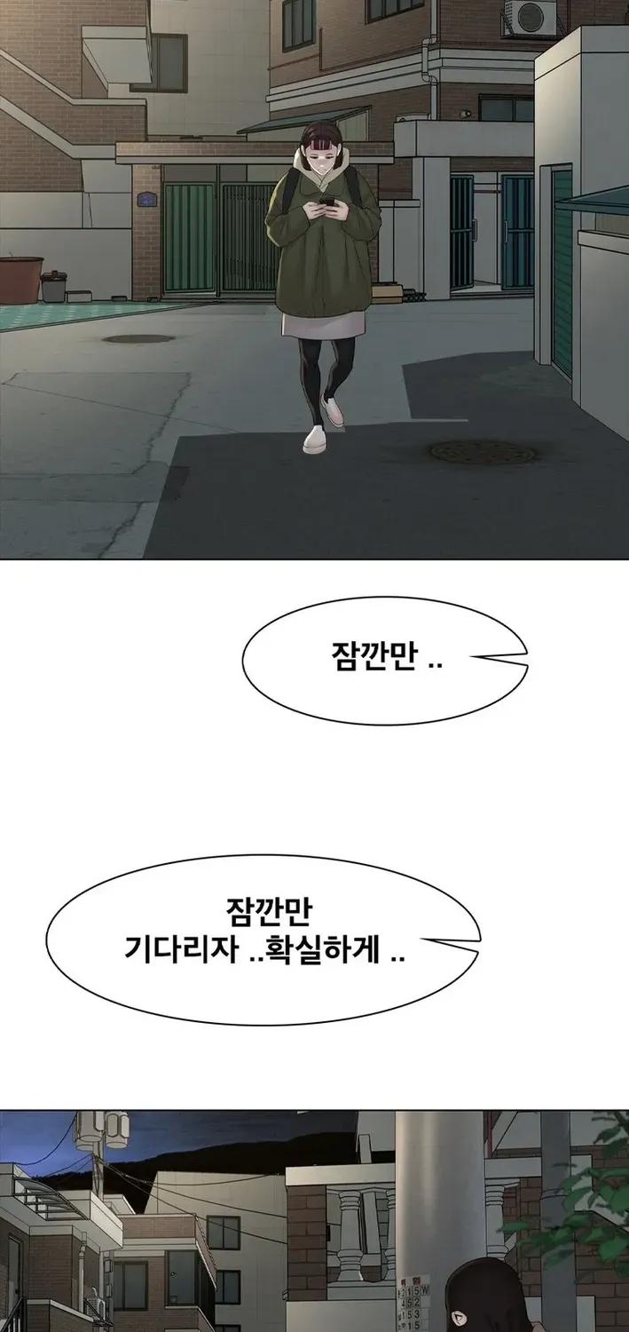 Campus of Horrors: Art School Secrets Chapter 4 page 9 - 