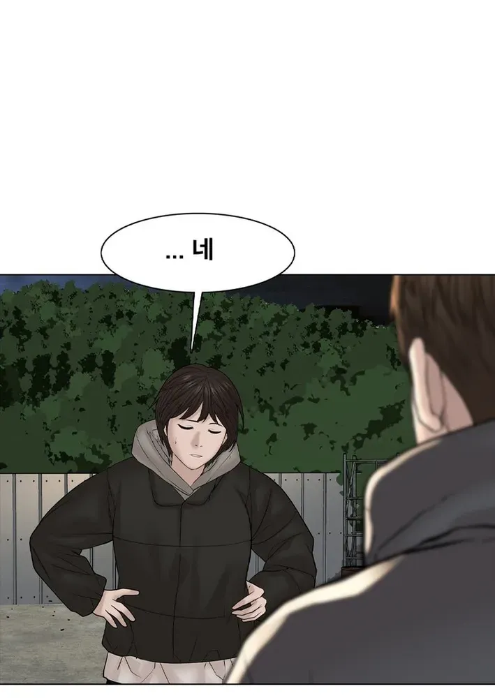 Campus of Horrors: Art School Secrets Chapter 4 page 91 - 
