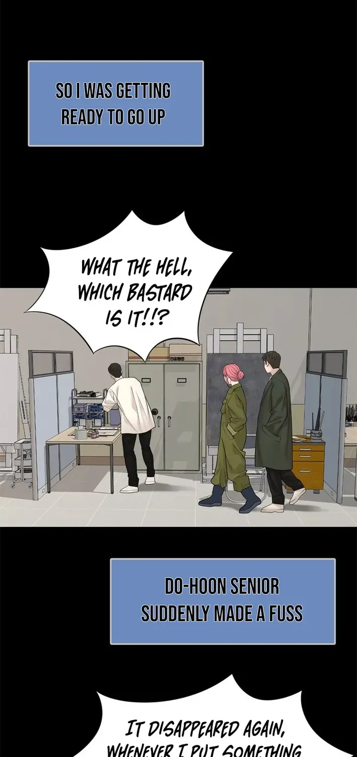 Campus of Horrors: Art School Secrets Chapter 5 page 60 - 