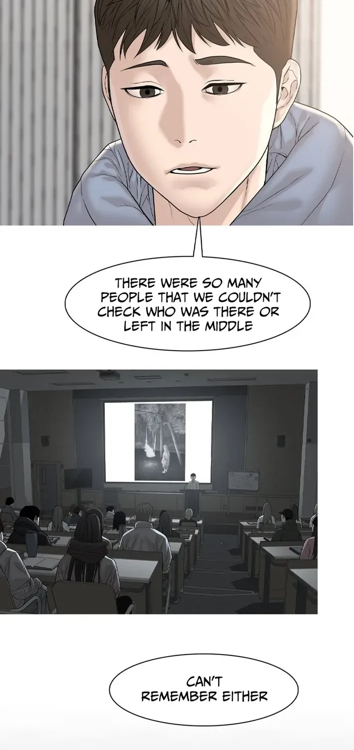 Campus of Horrors: Art School Secrets Chapter 6 page 17 - 