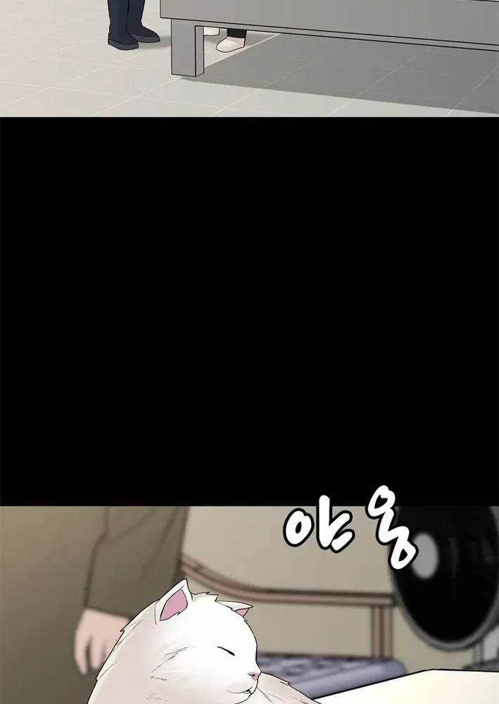 Campus of Horrors: Art School Secrets Chapter 6 page 28 - 