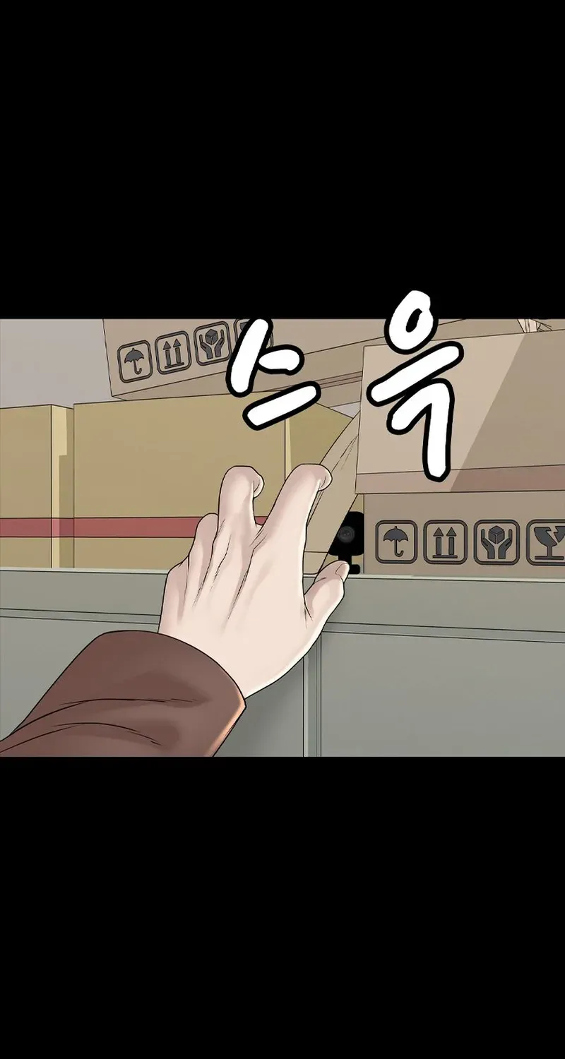 Campus of Horrors: Art School Secrets Chapter 7 page 37 - 