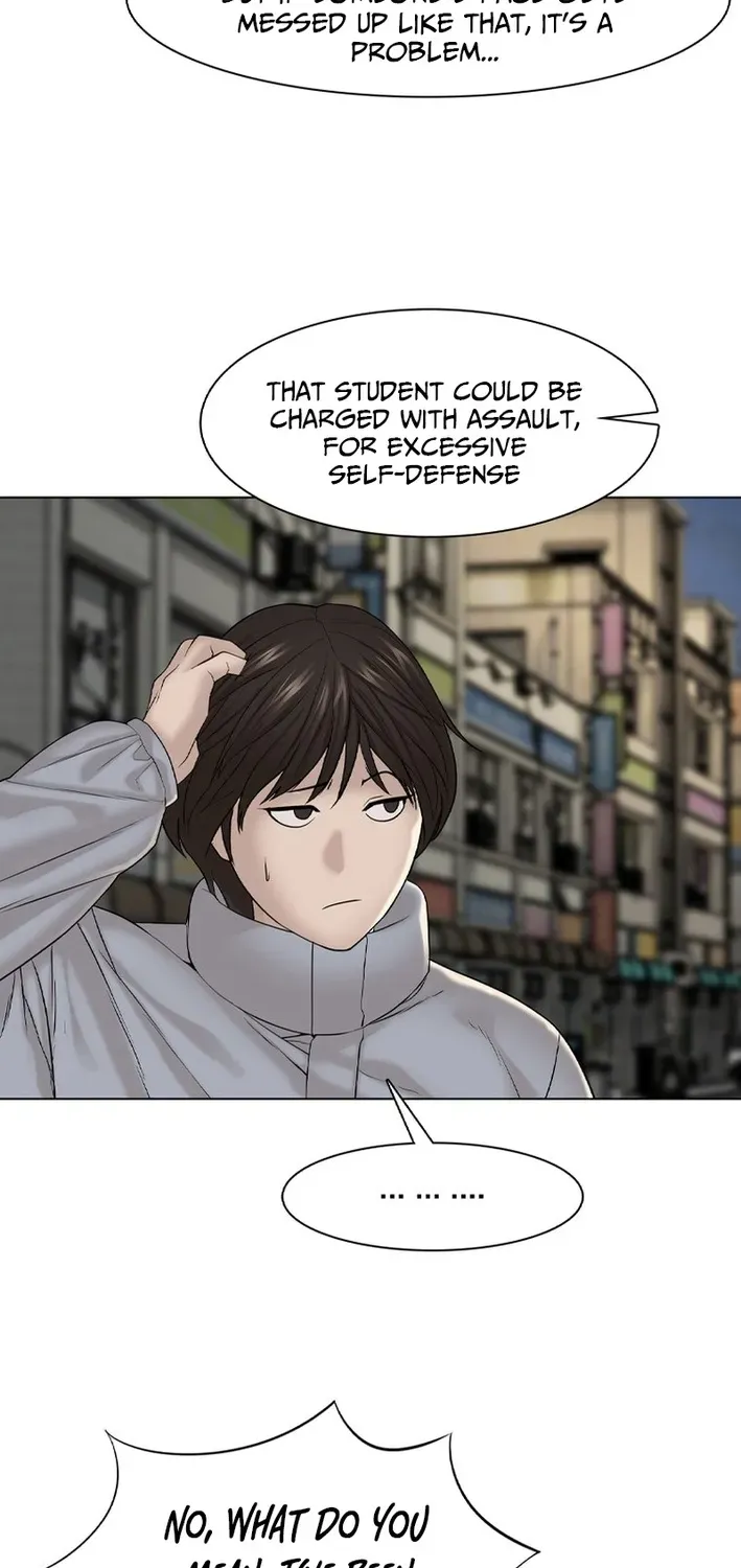 Campus of Horrors: Art School Secrets Chapter 8 page 17 - 