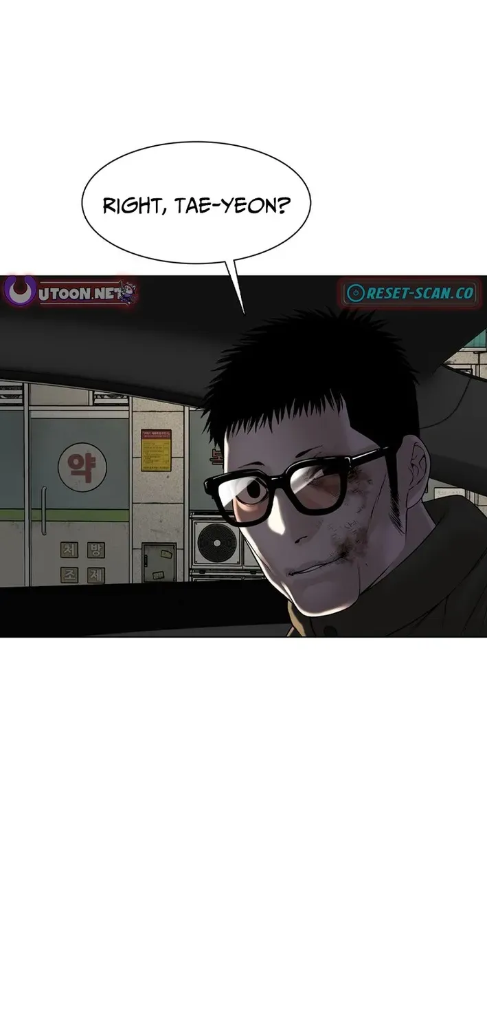 Campus of Horrors: Art School Secrets Chapter 8 page 20 - 