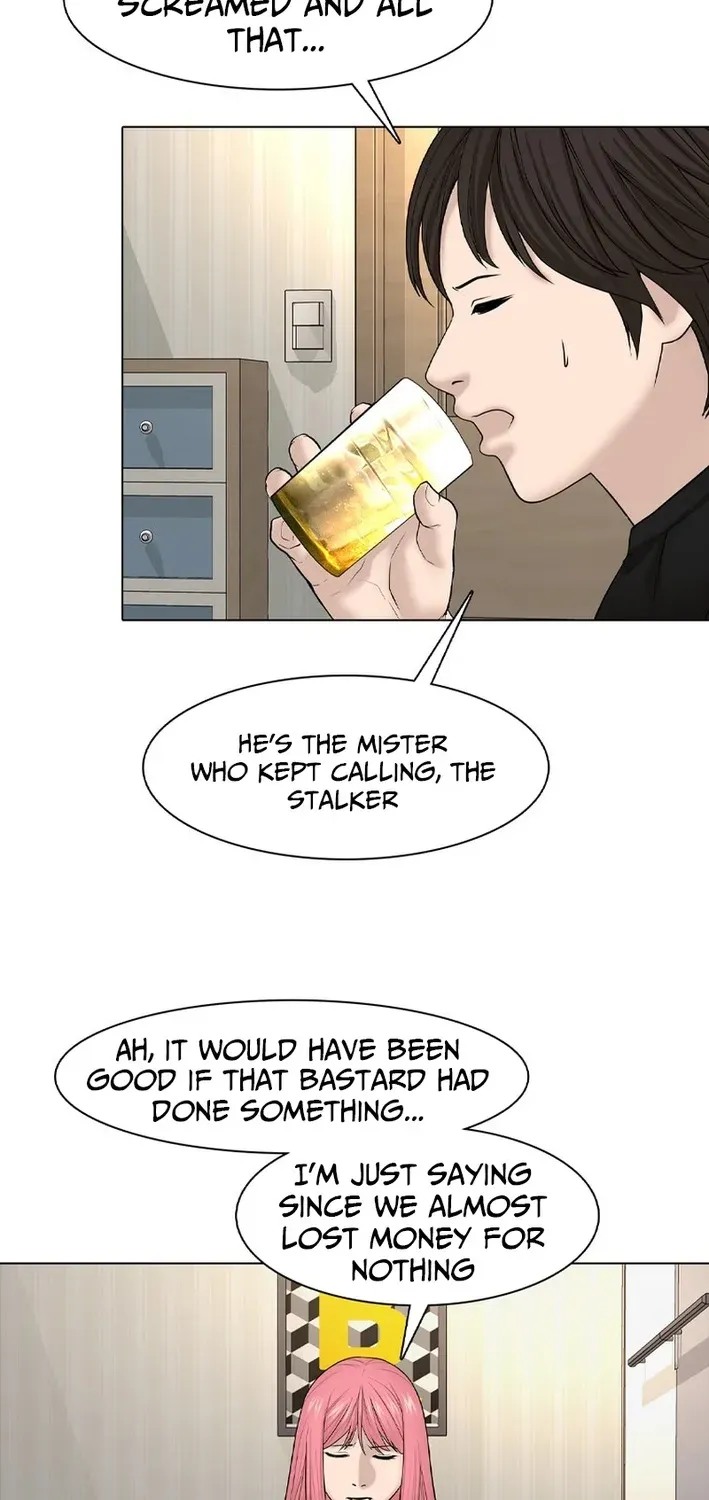 Campus of Horrors: Art School Secrets Chapter 8 page 24 - 