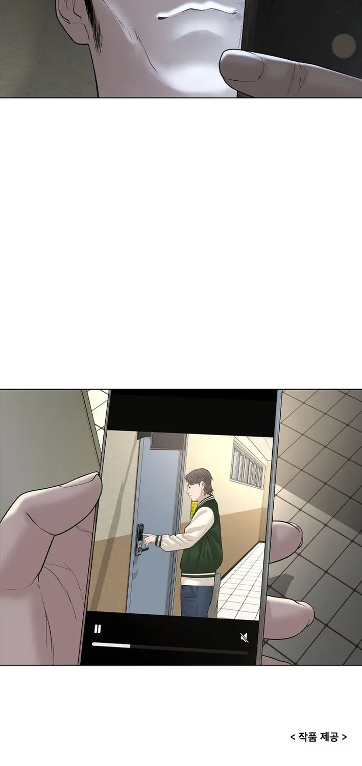 Campus of Horrors: Art School Secrets Chapter 8 page 73 - 