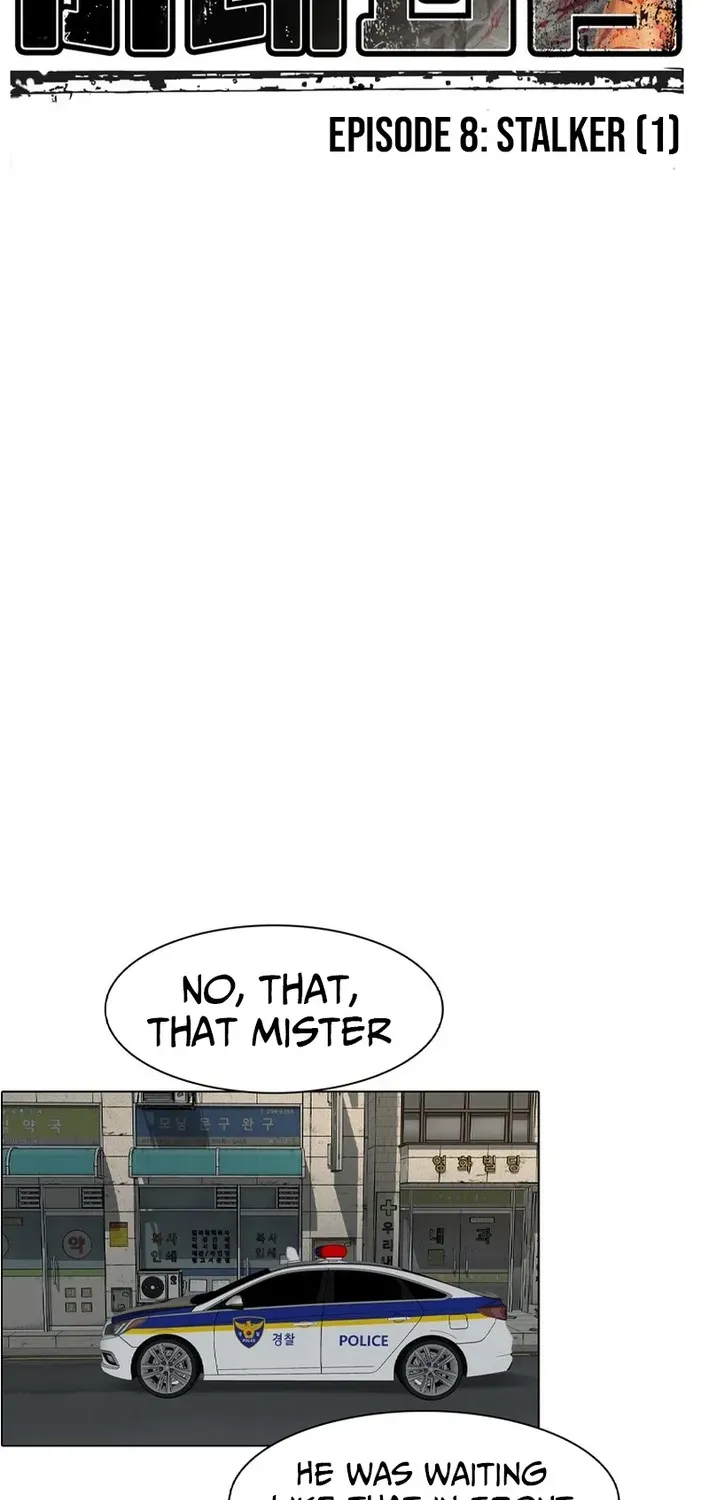 Campus of Horrors: Art School Secrets Chapter 8 page 9 - 