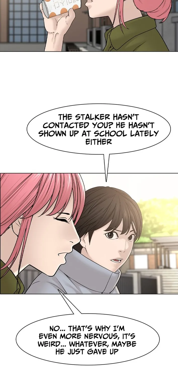 Campus of Horrors: Art School Secrets Chapter 9 page 14 - 