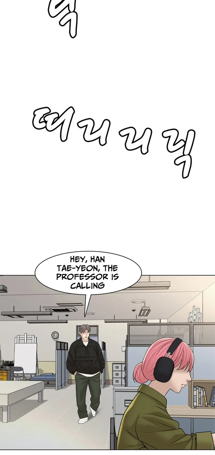 Campus of Horrors: Art School Secrets Chapter 9 page 4 - 