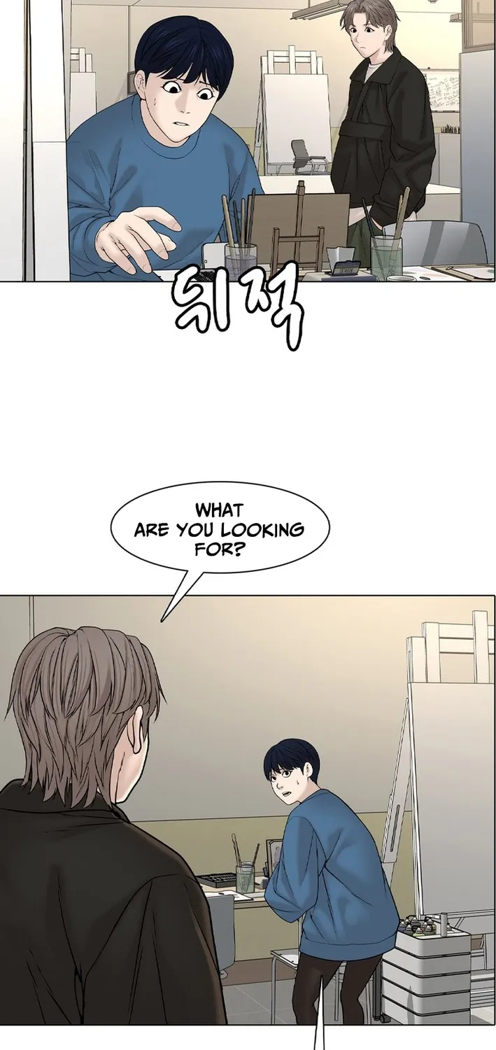 Campus of Horrors: Art School Secrets Chapter 9 page 33 - 