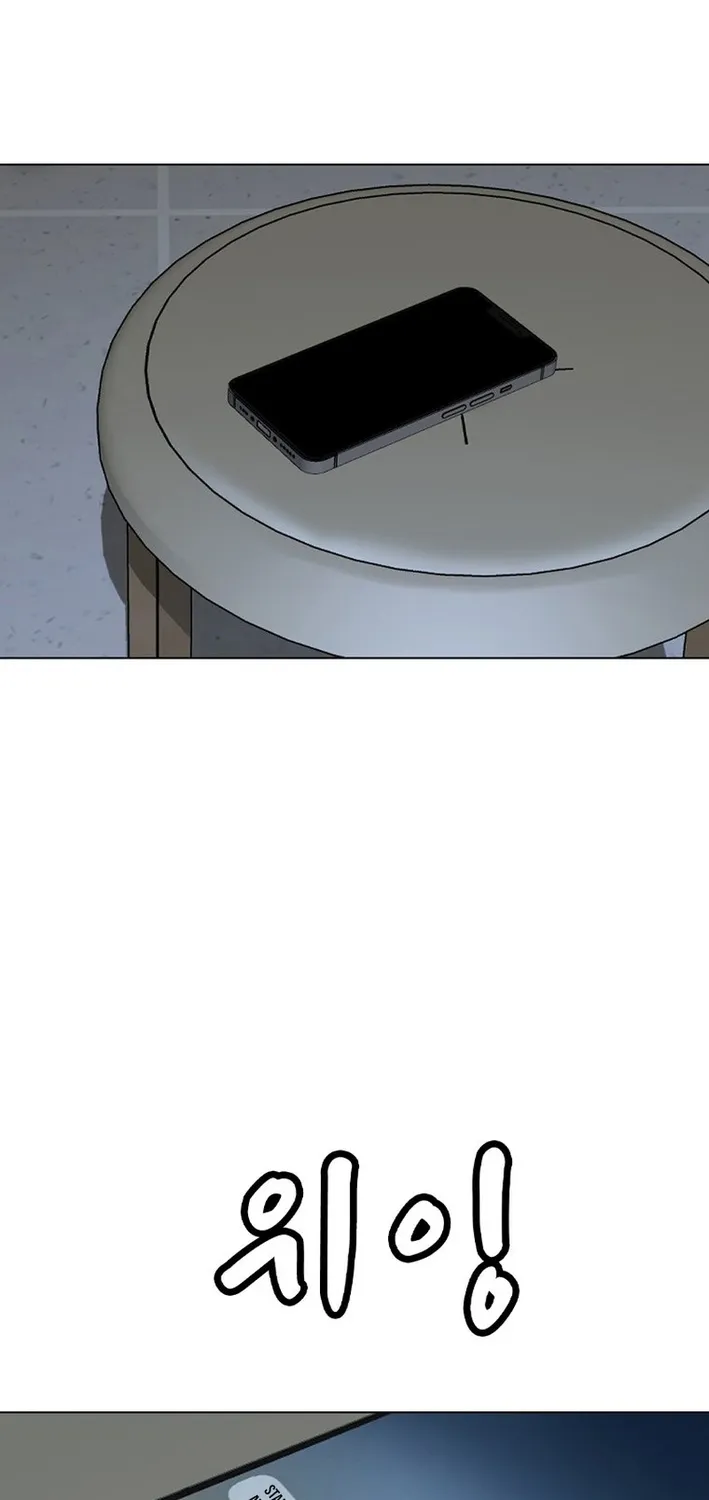 Campus of Horrors: Art School Secrets Chapter 9 page 46 - 