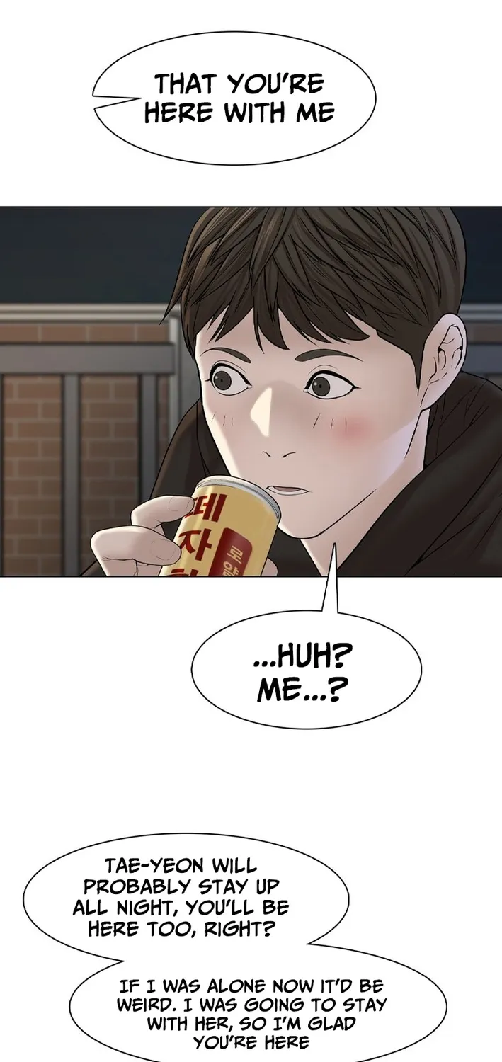 Campus of Horrors: Art School Secrets Chapter 9 page 59 - 