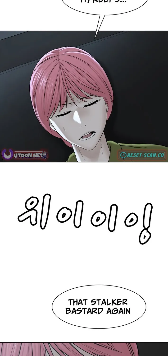 Campus of Horrors: Art School Secrets Chapter 9 page 79 - 