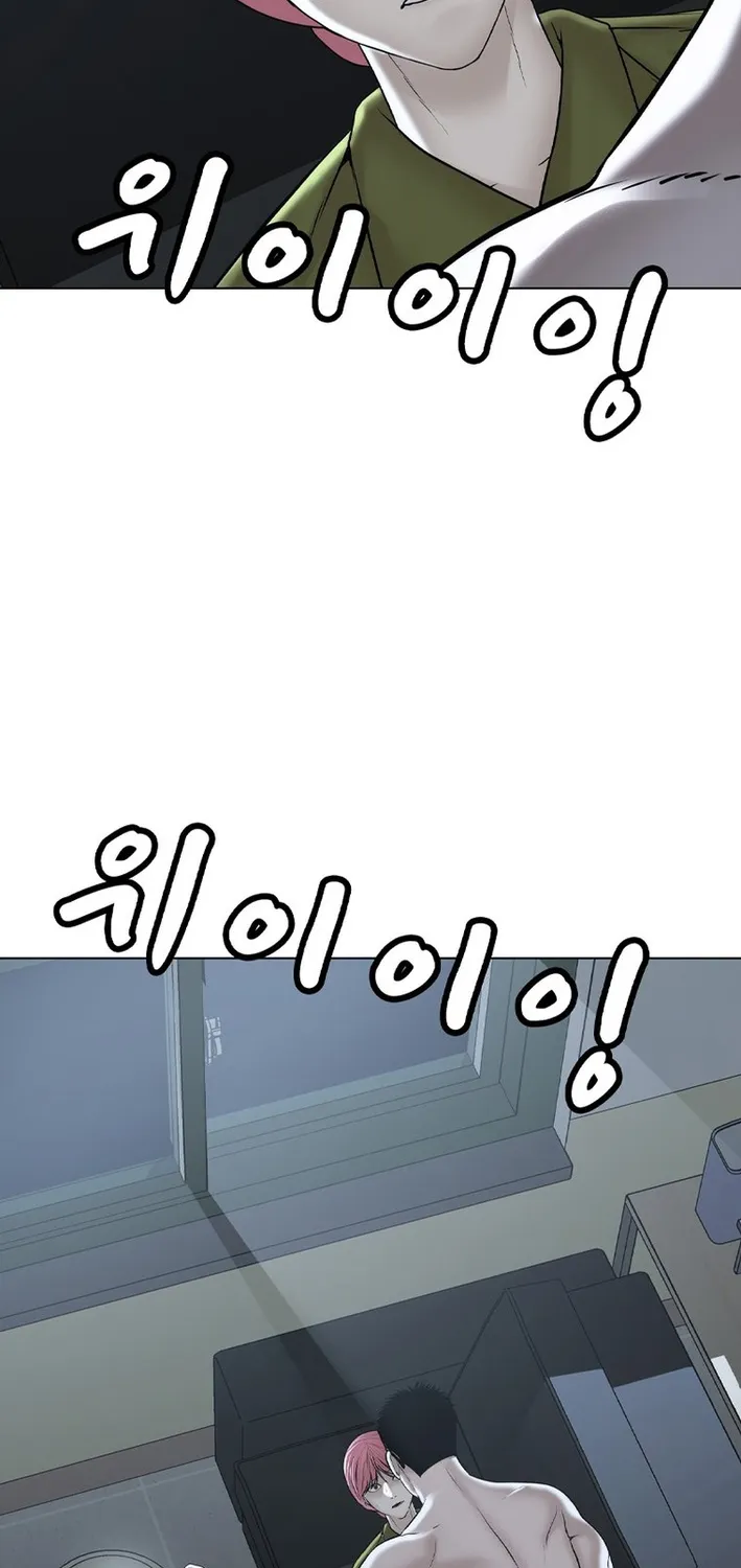 Campus of Horrors: Art School Secrets Chapter 9 page 82 - 