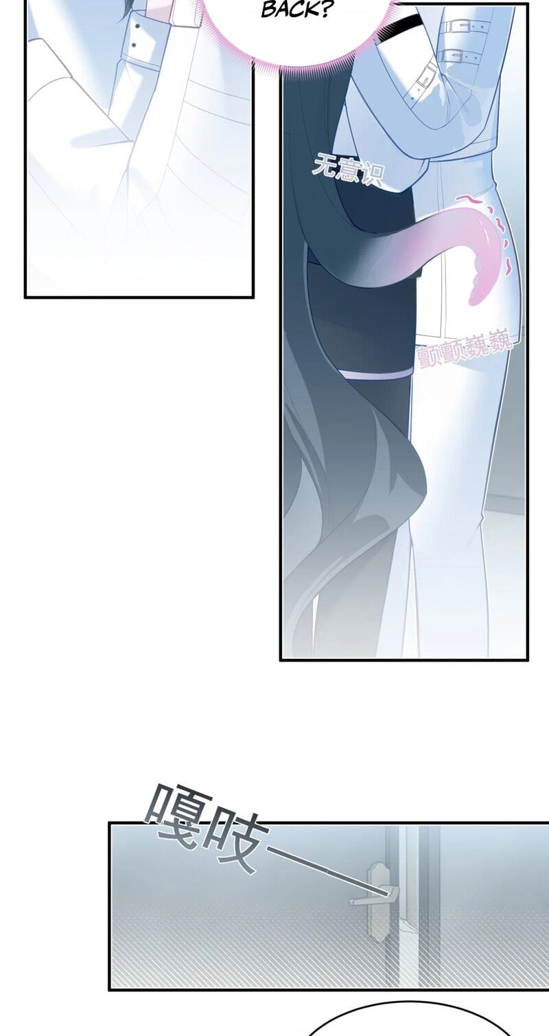 Can Contained Objects Also Act as Saviors? Chapter 24 page 11 - 