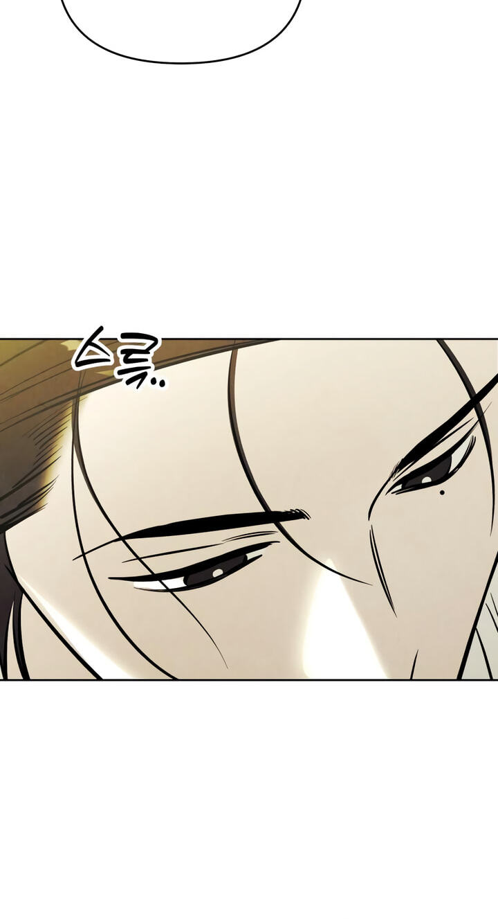 Can I Borrow the Fire? Chapter 99 page 25 - 
