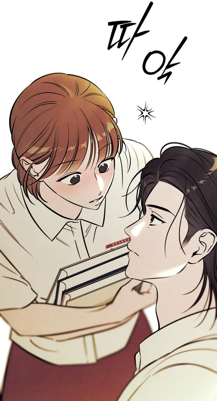 Can I Borrow the Fire? Chapter 99 page 26 - 