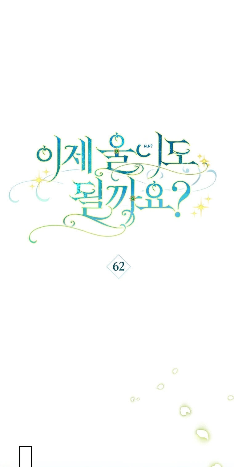 Can I Cry Now? Chapter 62 page 33 - 