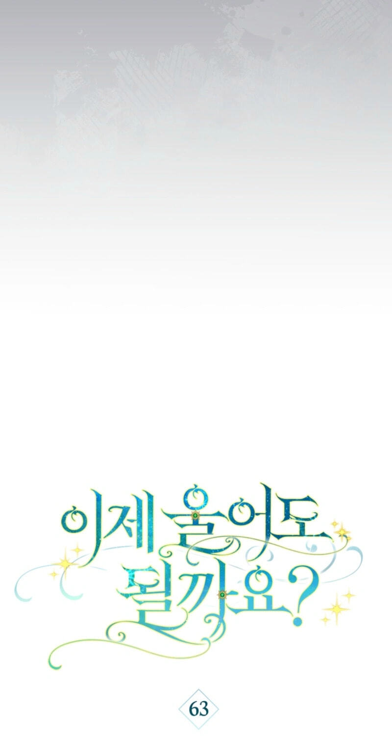 Can I Cry Now? Chapter 63 page 34 - 