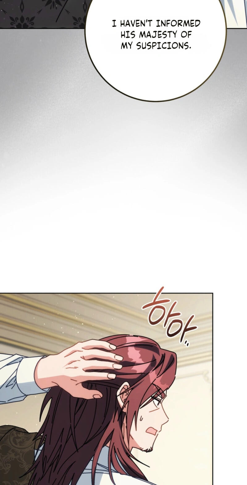 Can I Cry Now? Chapter 63 page 88 - 