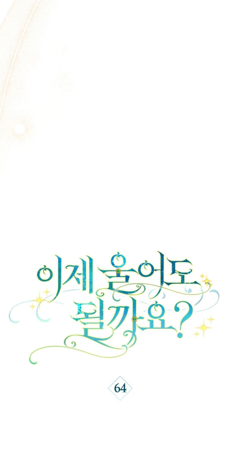 Can I Cry Now? Chapter 64 page 34 - 
