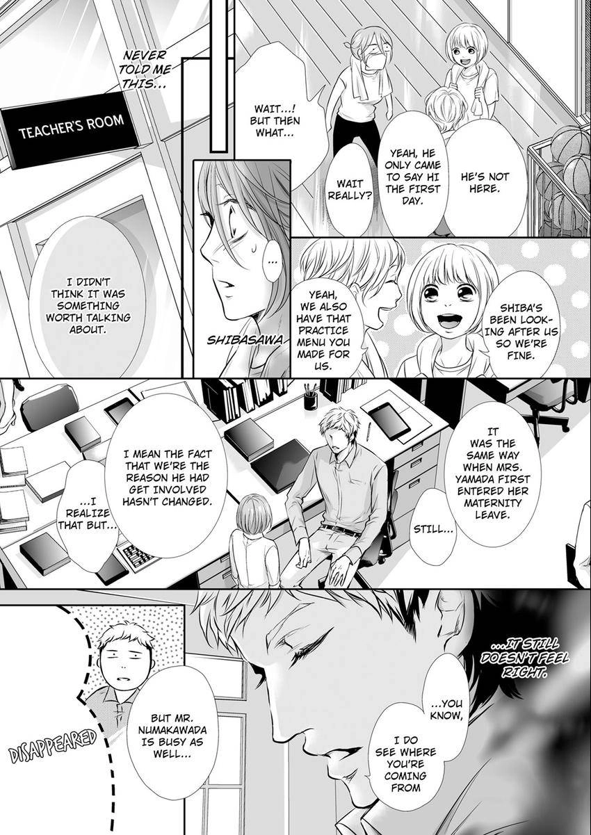 Can I show you my whole self? ~ A second chance at true love starts with body Chapter 25 page 7 - 