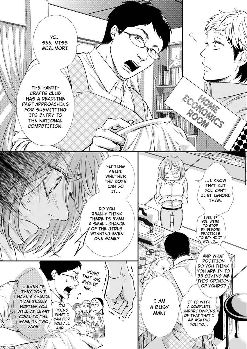 Can I show you my whole self? ~ A second chance at true love starts with body Chapter 25 page 8 - 