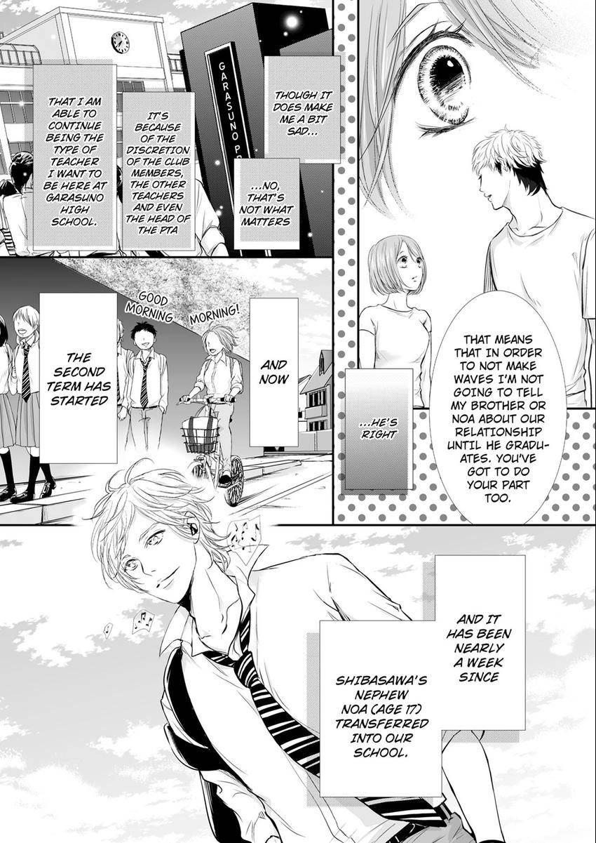 Can I show you my whole self? ~ A second chance at true love starts with body Chapter 28 page 3 - 