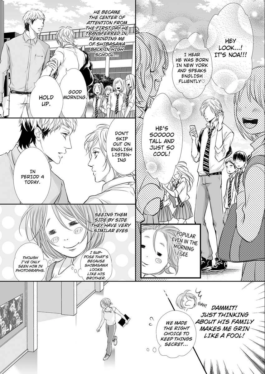 Can I show you my whole self? ~ A second chance at true love starts with body Chapter 28 page 4 - 