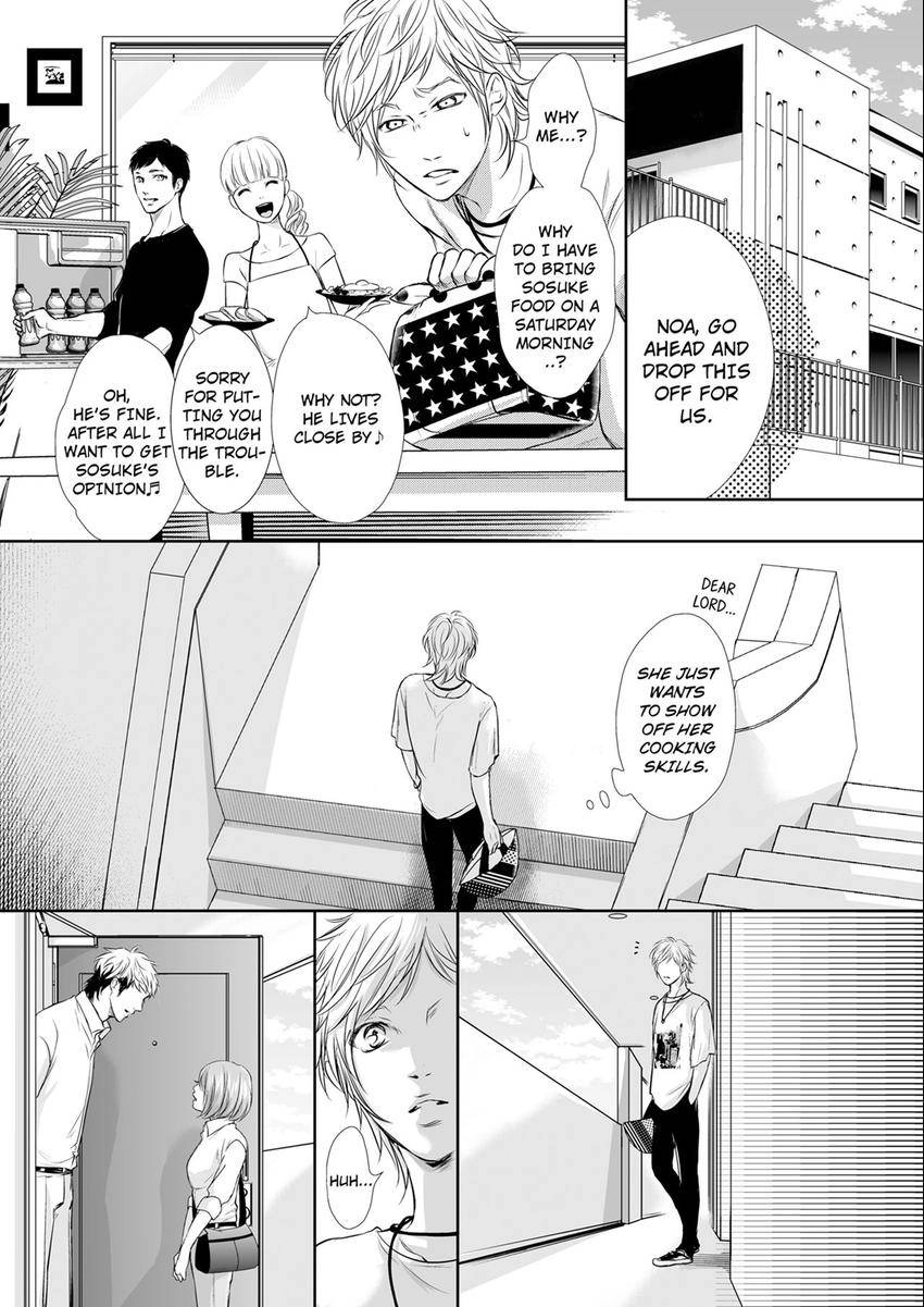 Can I show you my whole self? ~ A second chance at true love starts with body Chapter 30 page 11 - 