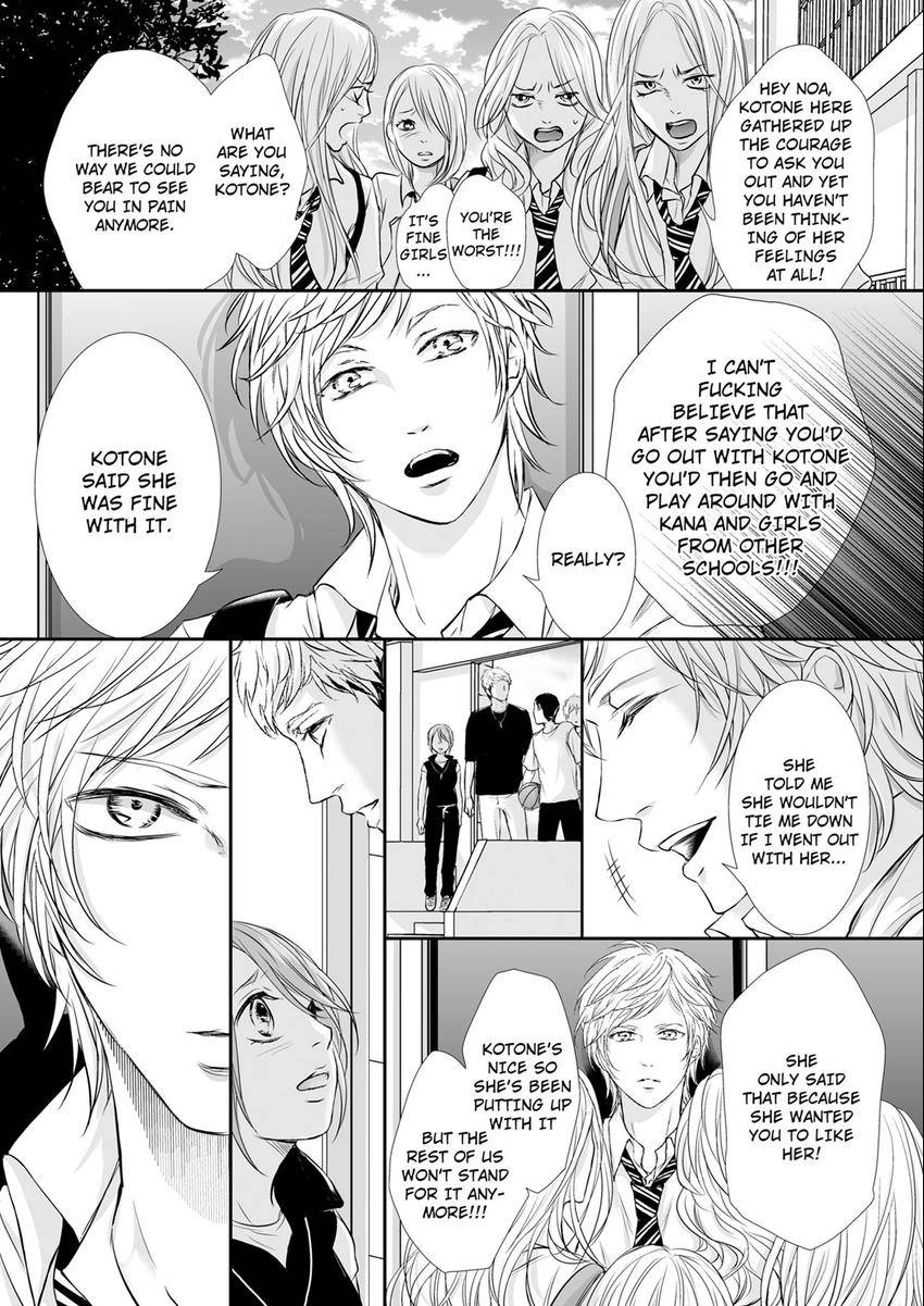 Can I show you my whole self? ~ A second chance at true love starts with body Chapter 32 page 5 - 