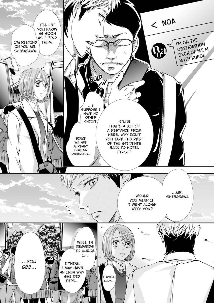 Can I show you my whole self? ~ A second chance at true love starts with body Chapter 35 page 11 - 