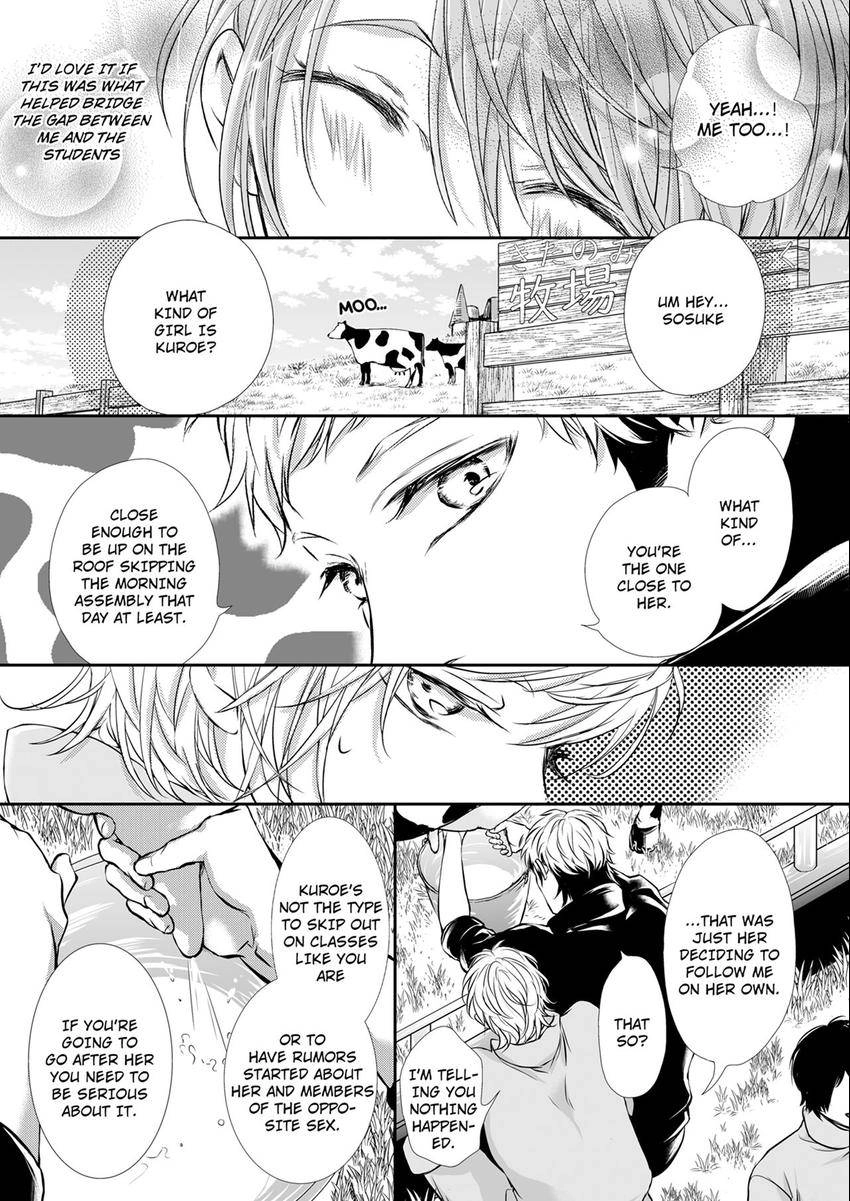 Can I show you my whole self? ~ A second chance at true love starts with body Chapter 35 page 3 - 
