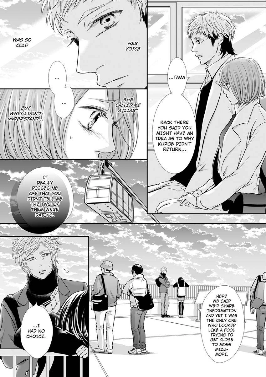 Can I show you my whole self? ~ A second chance at true love starts with body Chapter 36 page 2 - 