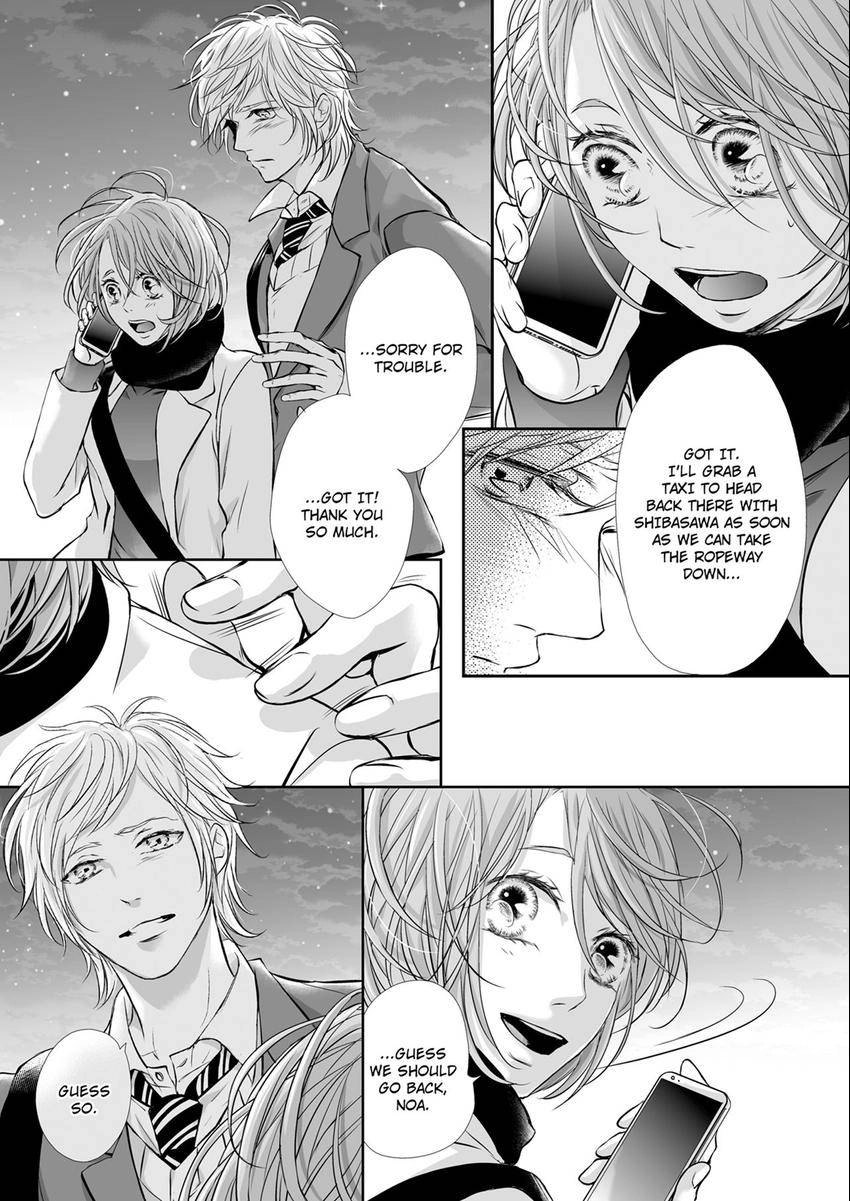 Can I show you my whole self? ~ A second chance at true love starts with body Chapter 36 page 11 - 