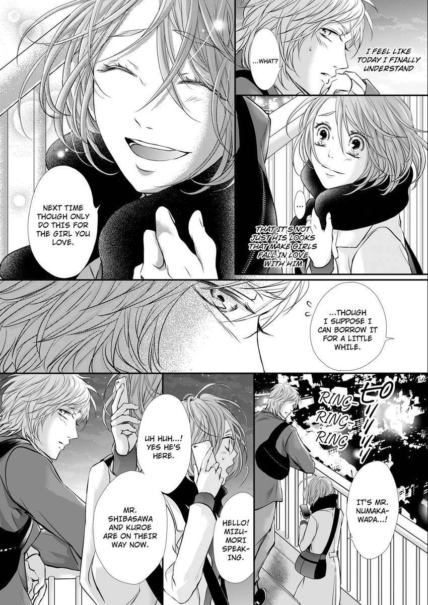 Can I show you my whole self? ~ A second chance at true love starts with body Chapter 36 page 10 - 