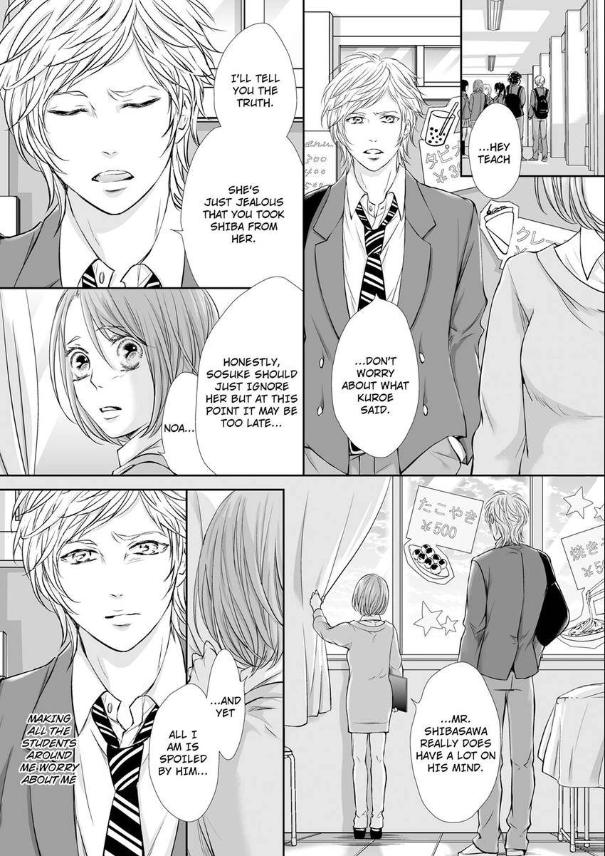 Can I show you my whole self? ~ A second chance at true love starts with body Chapter 38 page 6 - 