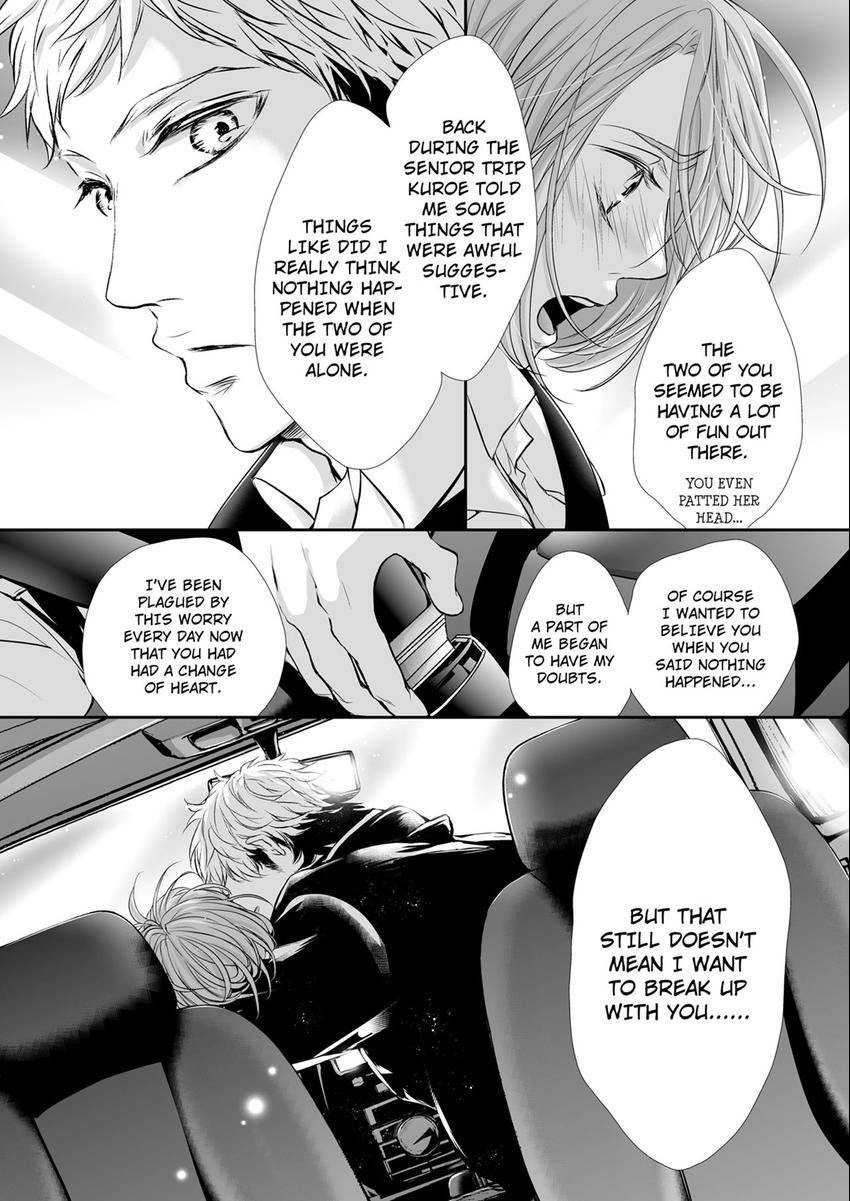 Can I show you my whole self? ~ A second chance at true love starts with body Chapter 39 page 2 - 