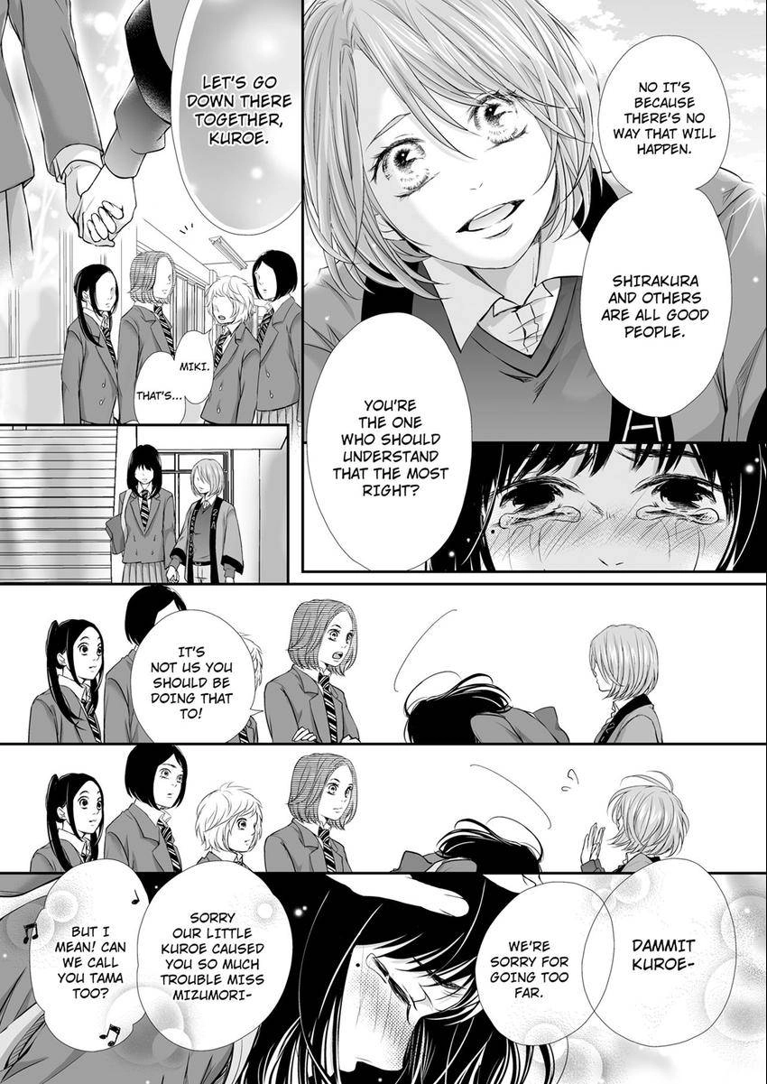 Can I show you my whole self? ~ A second chance at true love starts with body Chapter 40 page 11 - 