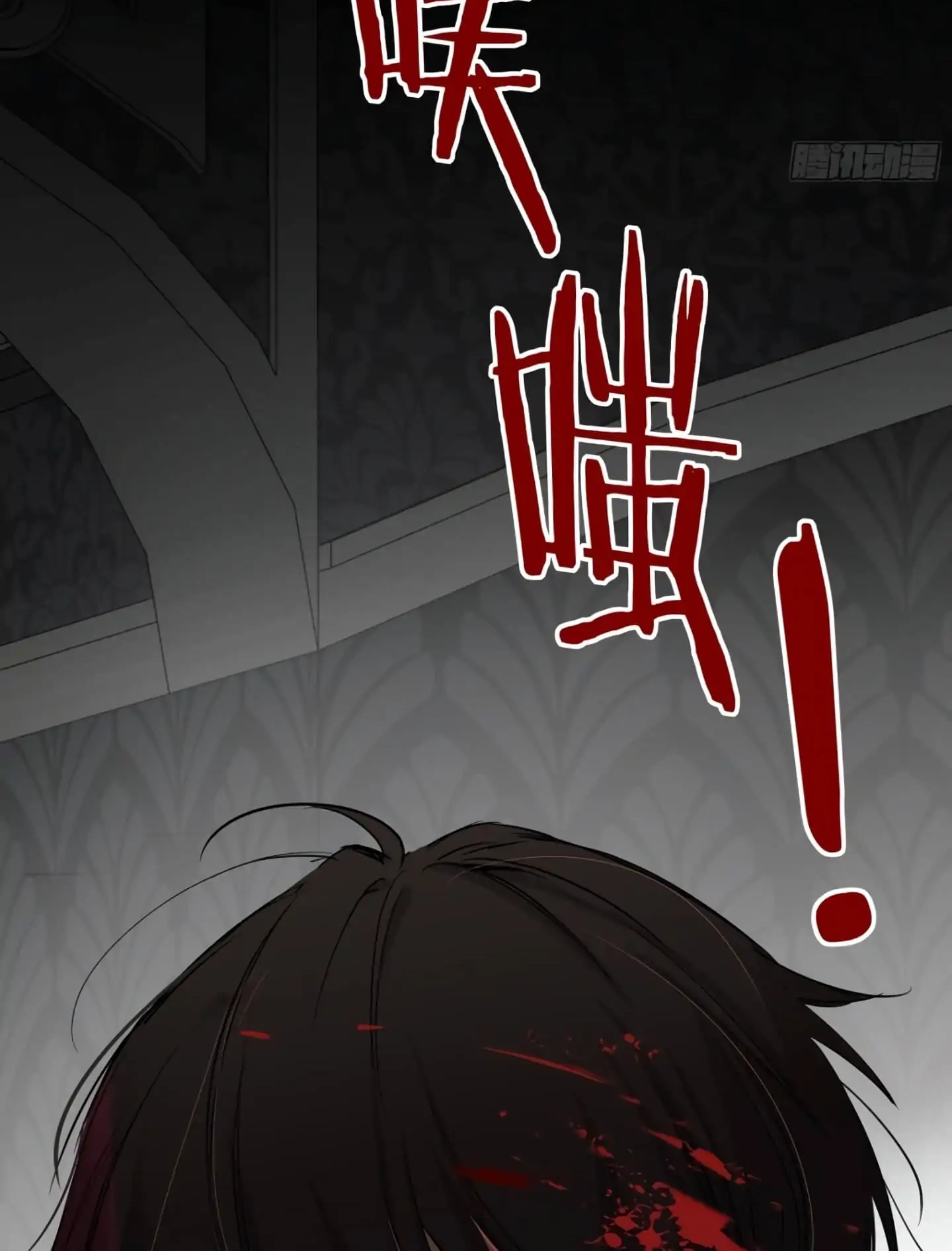 Can Lian Chapter 1 page 63 - 