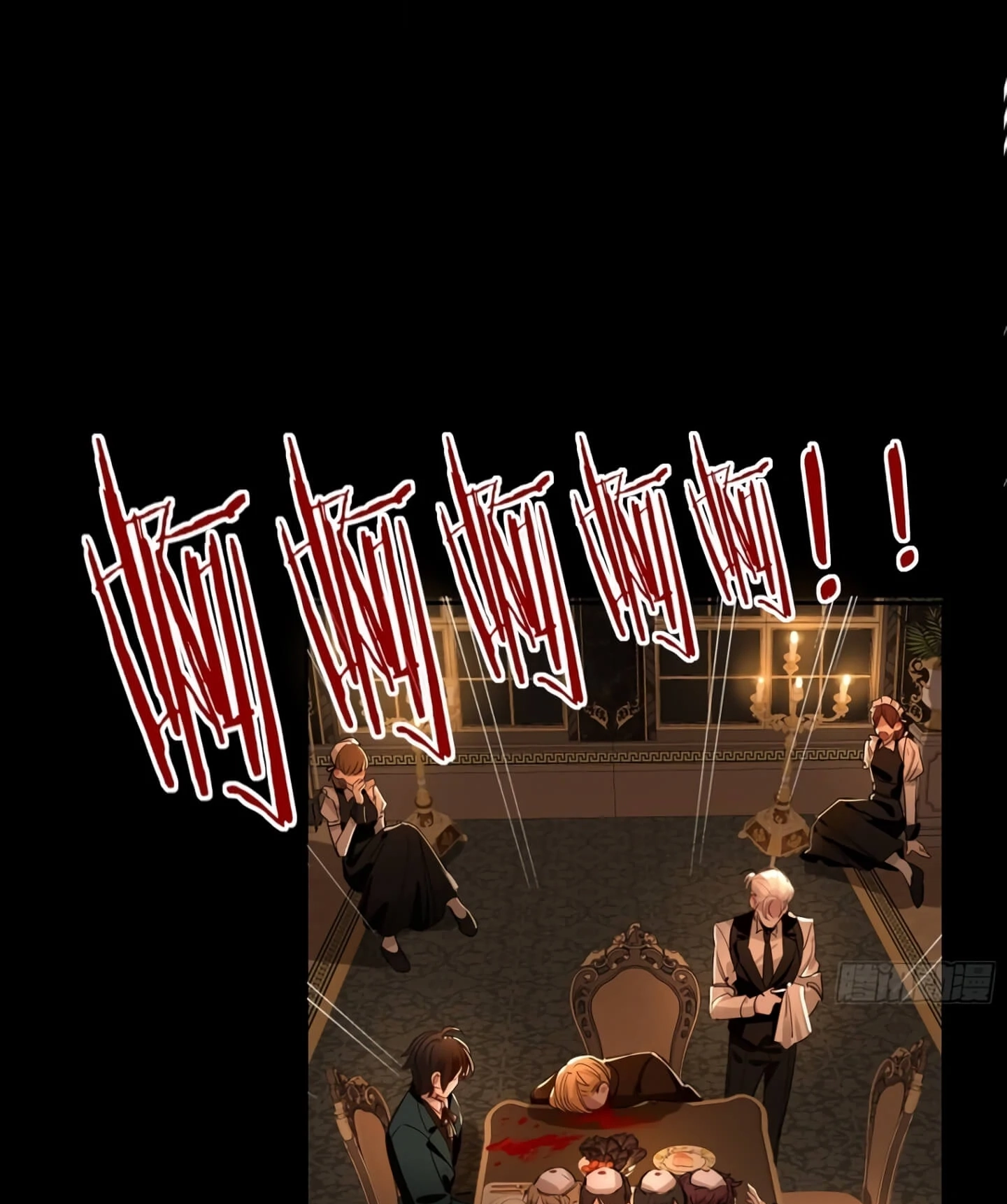 Can Lian Chapter 1 page 68 - 