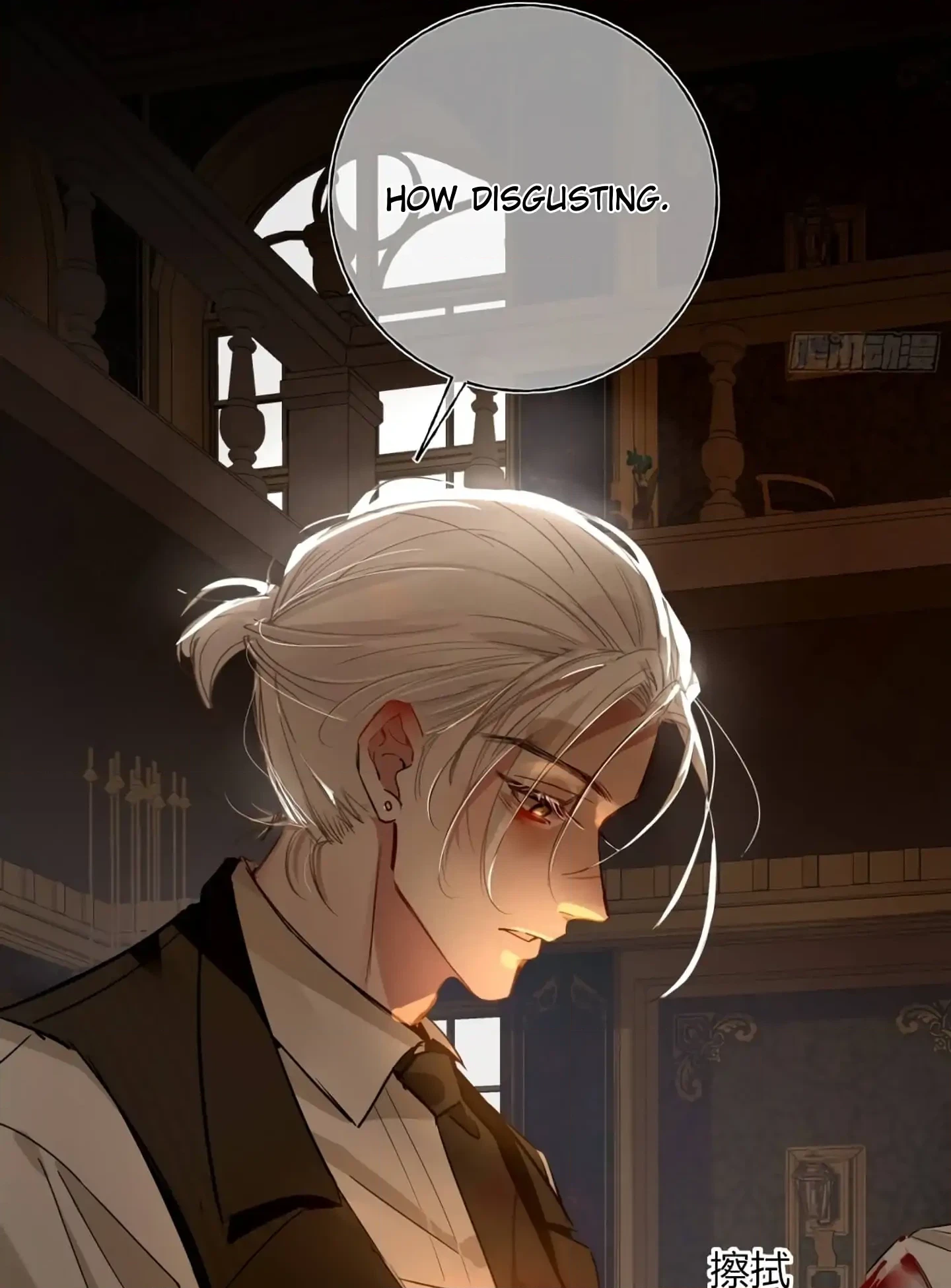 Can Lian Chapter 1 page 70 - 