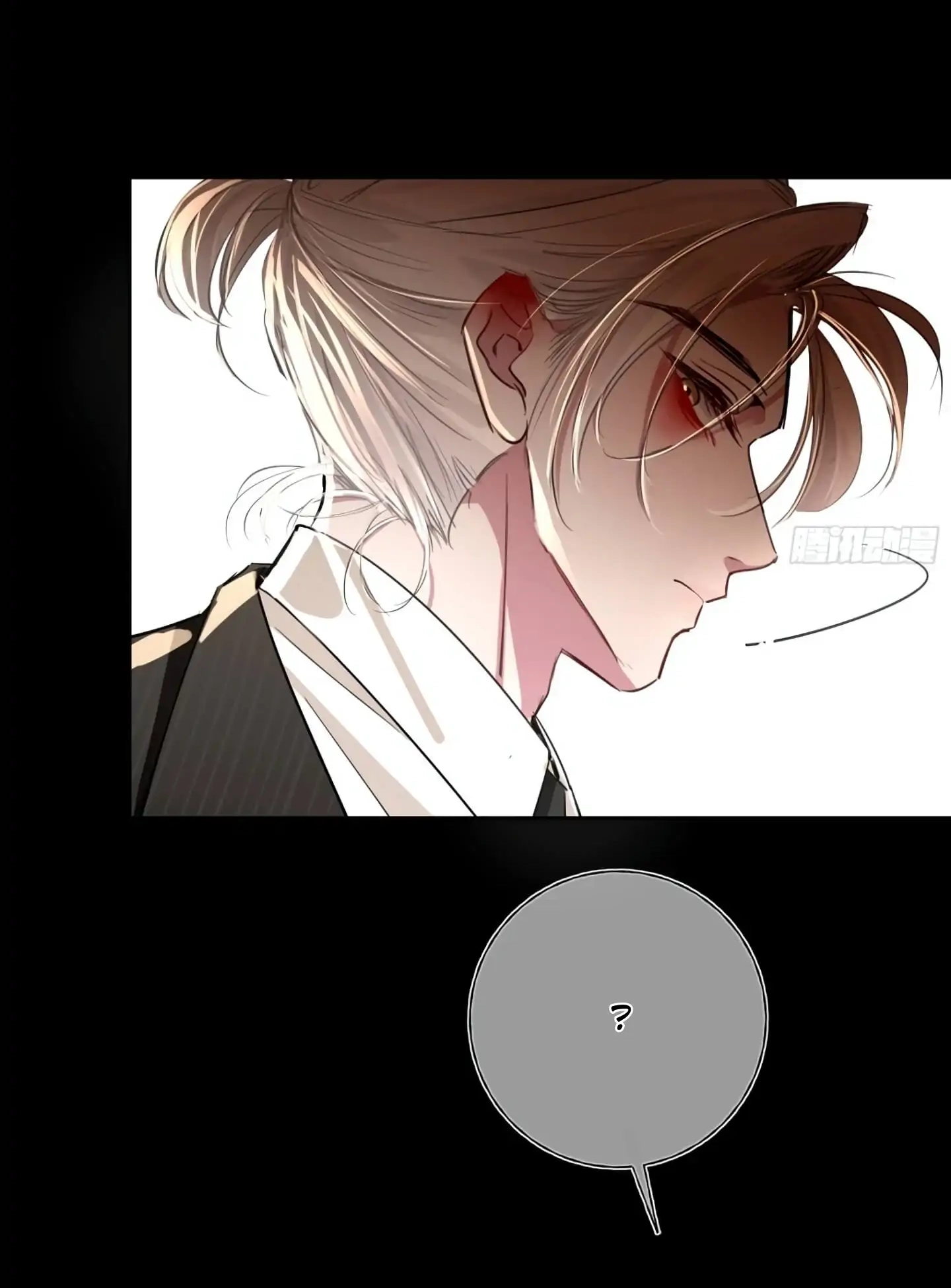 Can Lian Chapter 1 page 73 - 