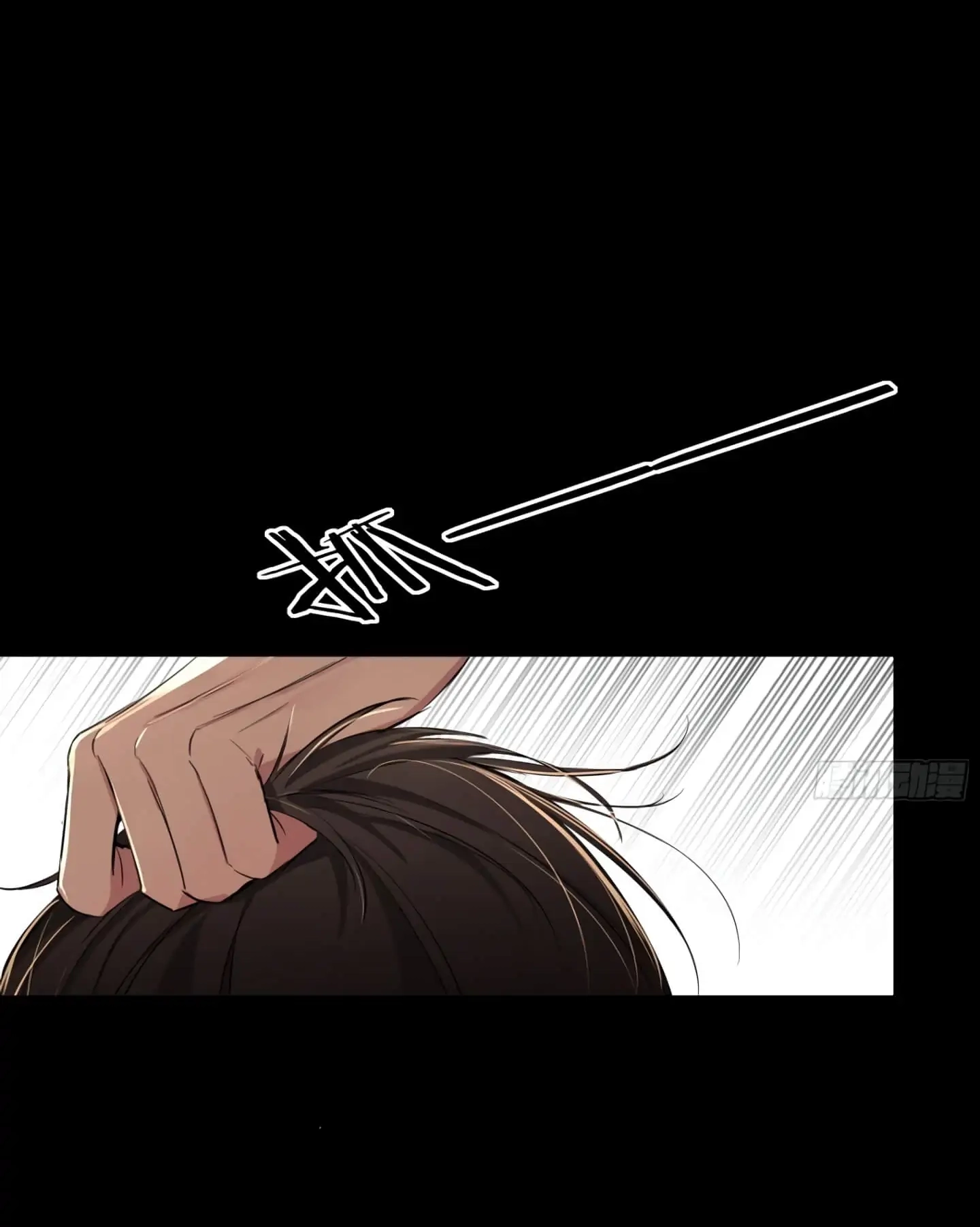 Can Lian Chapter 1 page 85 - 