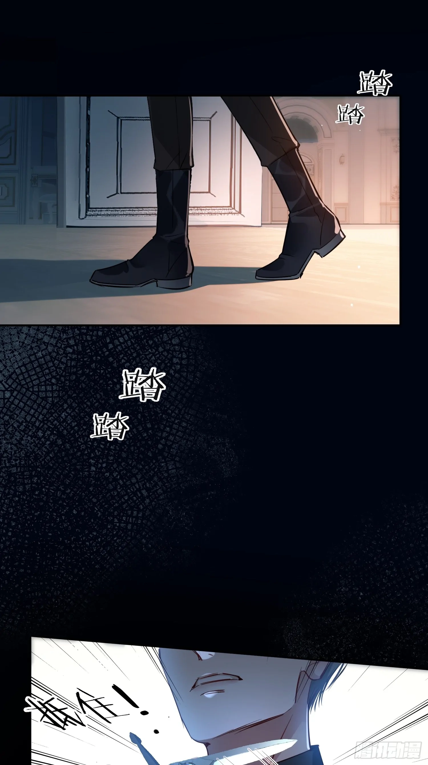 Can Lian Chapter 10 page 64 - 