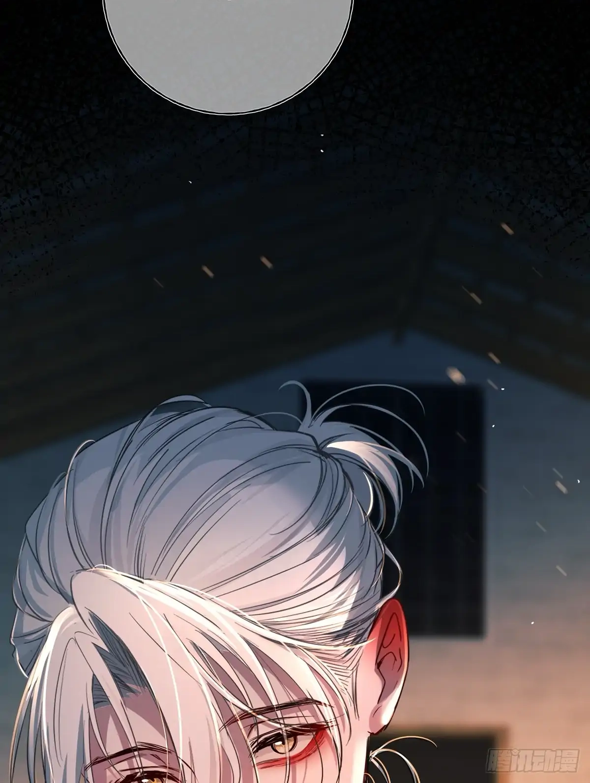 Can Lian Chapter 11 page 77 - 